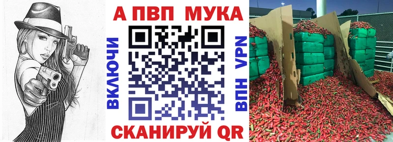Где можно купить наркотики Ивангород СОЛЬ Меф мяу мяу МАРИХУАНА МЕТАМФЕТАМИН Галлюциногенные грибы Cocaine АМФЕТАМИН