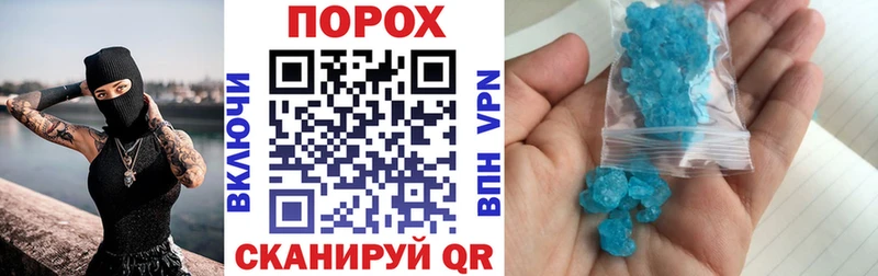 Амфетамин Розовый  Ивангород 