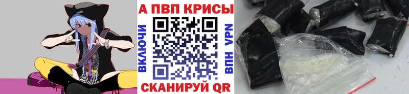 гидра как зайти  Ивангород  Alfa_PVP Crystall  даркнет сайт 