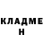 Героин хмурый Gregory Pivo