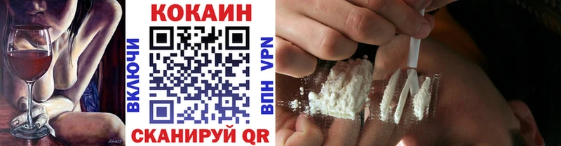 COCAIN 98%  Ивангород 