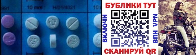 ЭКСТАЗИ 280 MDMA  Ивангород 