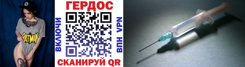 купить закладку  Ивангород  ГЕРОИН белый 