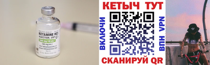 Кетамин VHQ  даркнет как зайти  Ивангород 
