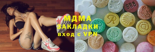 ALPHA PVP Алексеевка