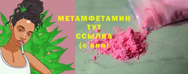 кокаин премиум Абдулино