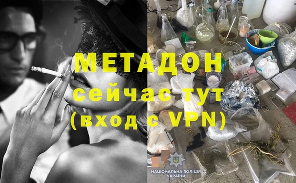 мяу мяу кристалл Абаза