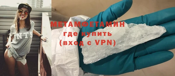 кокаин премиум Абдулино