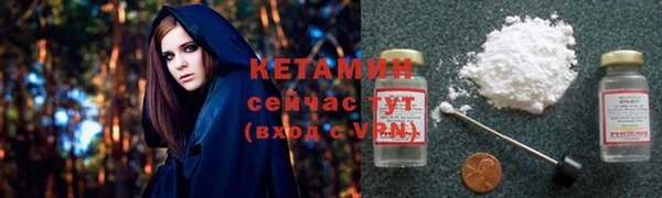 мяу мяу кристалл Абаза
