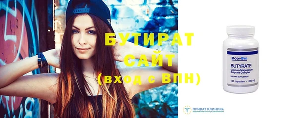 прущий лед Абинск
