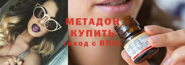 мяу мяу кристалл Абаза