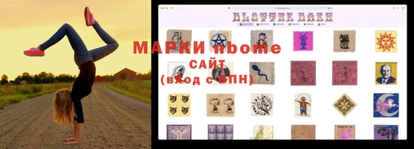 кокаин премиум Абдулино