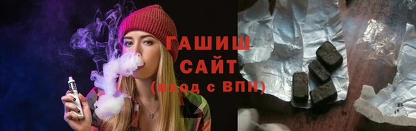 молекула духа Покровск