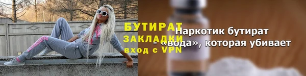 прущий лед Абинск