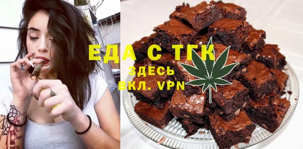 мяу мяу кристалл Абаза