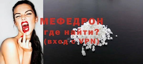 прущий лед Абинск