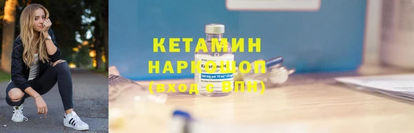 прущий лед Абинск