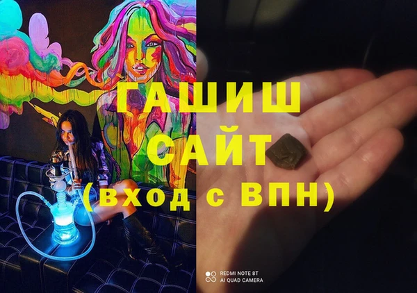 прущий лед Абинск