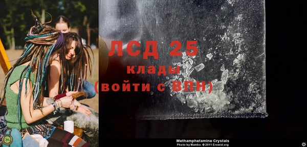 мяу мяу кристалл Абаза