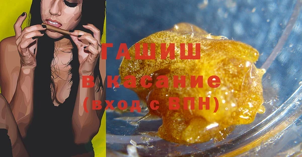 кокаин премиум Абдулино