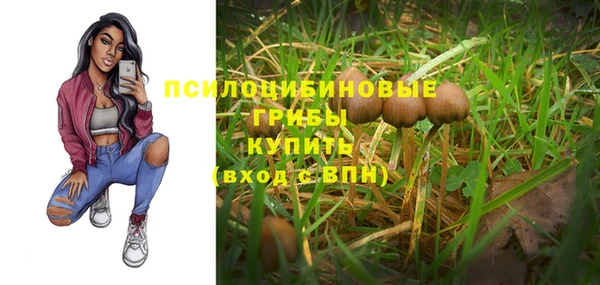 мяу мяу кристалл Абаза