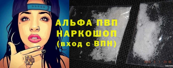мяу мяу кристалл Абаза