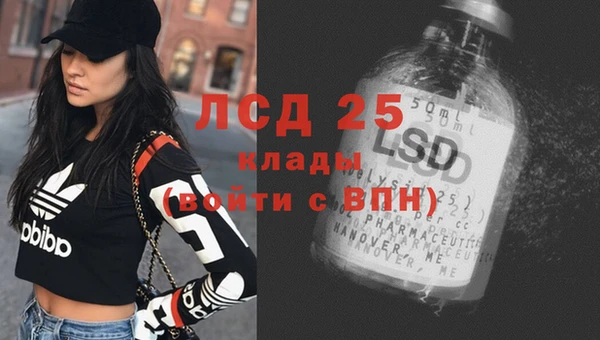 прущий лед Абинск