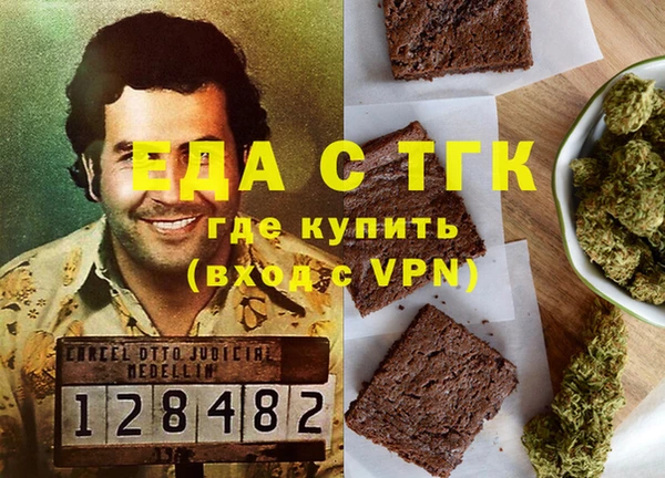 кокаин премиум Абдулино