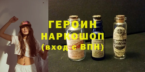 кокаин премиум Абдулино