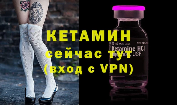 кристаллы Покачи