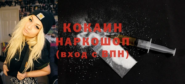 прущий лед Абинск