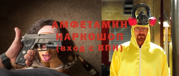 мяу мяу кристалл Абаза