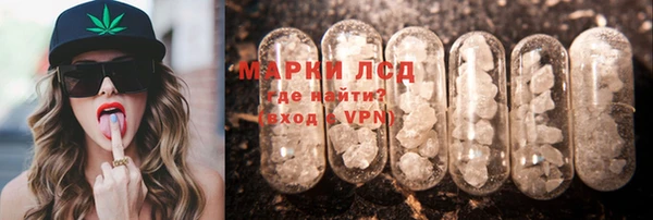 мяу мяу кристалл Абаза