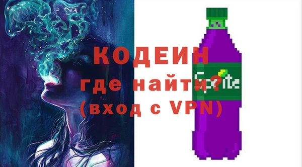прущий лед Абинск