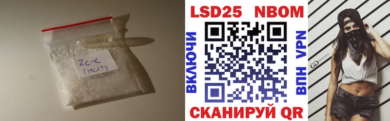 ЛСД экстази ecstasy  Ивангород 
