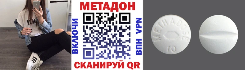blacksprut вход  Ивангород  Метадон кристалл 