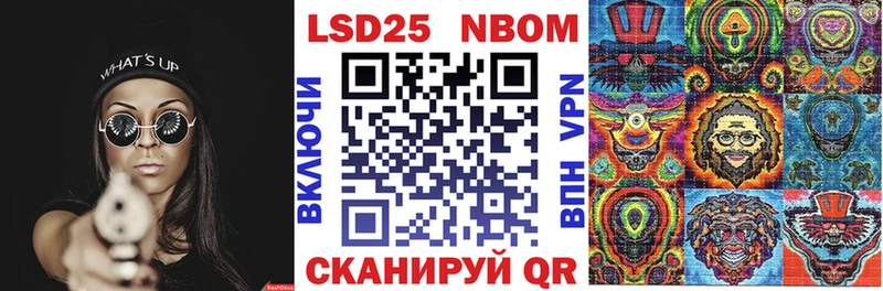 Марки NBOMe 1,5мг где купить Ивангород